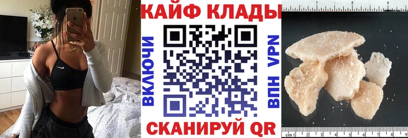 Где продают наркотики Кириши АМФЕТАМИН A-PVP Марихуана Кокаин