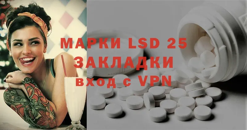 Сколько стоит Кириши Alpha PVP  АМФ  Канабис  LSD-25  Гашиш  КОКАИН 