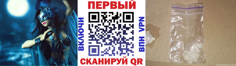 АМФЕТАМИН Premium  МЕГА рабочий сайт  Кириши 