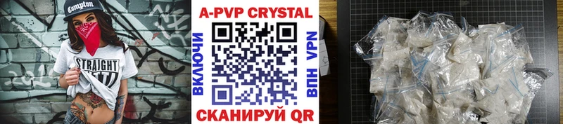 нарко площадка наркотические препараты  Кириши  A PVP Соль 