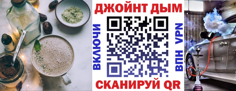 Canna-Cookies конопля купить наркотик Кириши