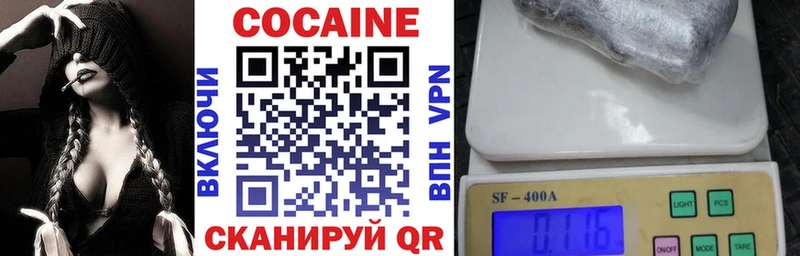 даркнет наркотические препараты  Кириши  COCAIN 98% 
