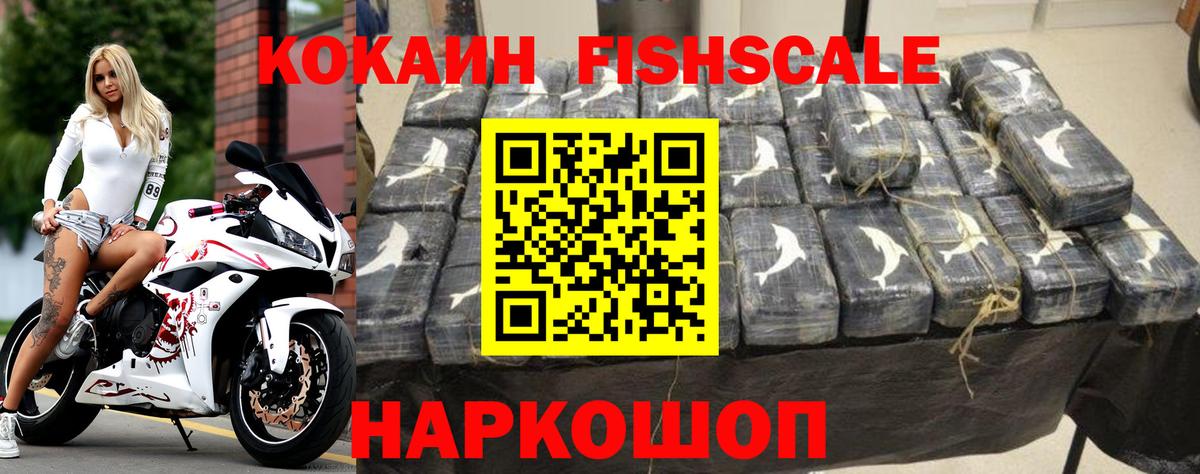 Кокаин Перу  КОКАИН  Вход с VPN  Кириши  КОКАИН Перу 