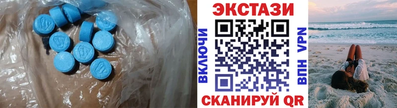 Экстази Cube  закладка  Кириши 