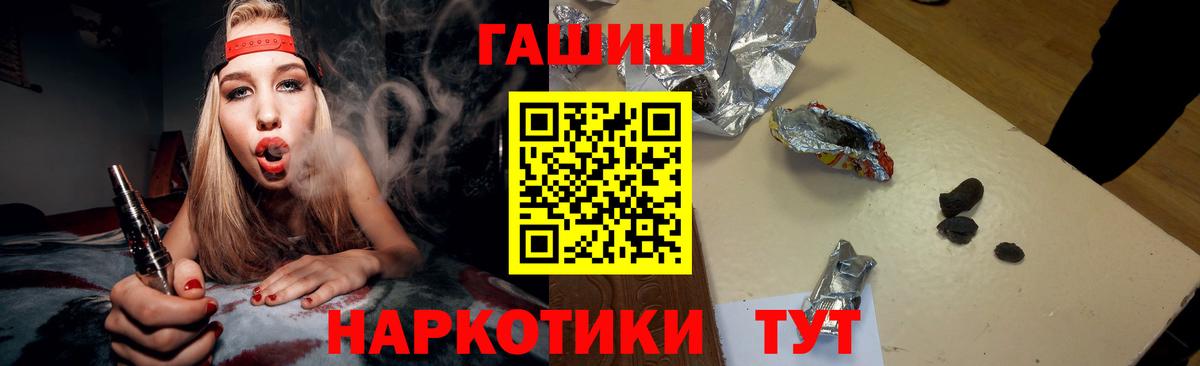 Бошки Шишки  МЕТ  Молли  Мяу-Мяу  Cocaine  Кириши  МАРИХУАНА  Ляпка  МДМА  Вход с VPN 