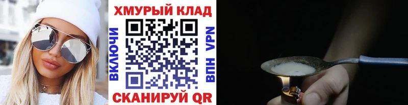 цена наркотик  Кириши  Героин афганец 