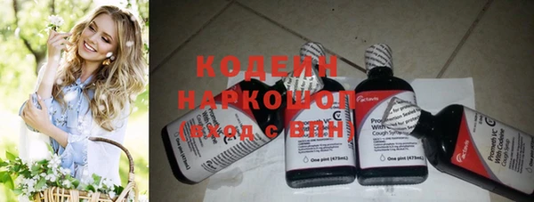 кокаин Нязепетровск