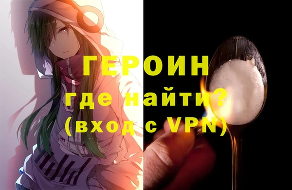 кокаин Нязепетровск