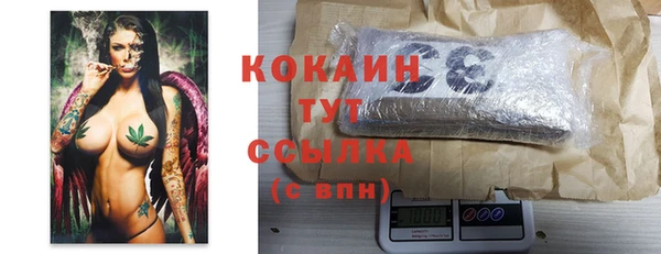гидра Ханты-Мансийск