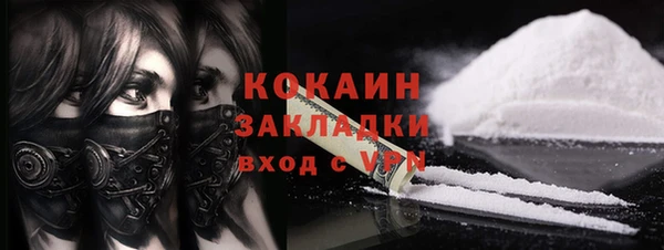 гашишное масло Козловка