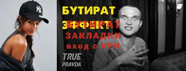 винт Нягань