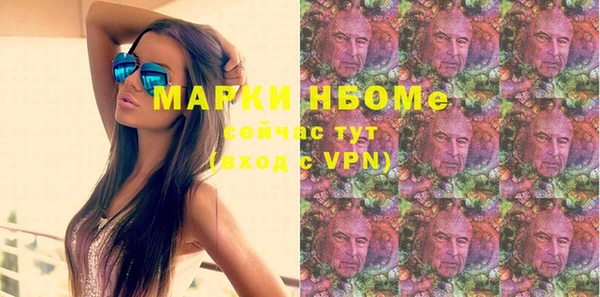 кокаин Нязепетровск