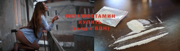 кокаин Нязепетровск