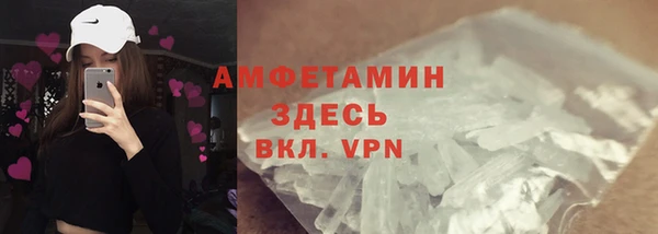 кокаин Нязепетровск