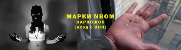 каннабис Козельск