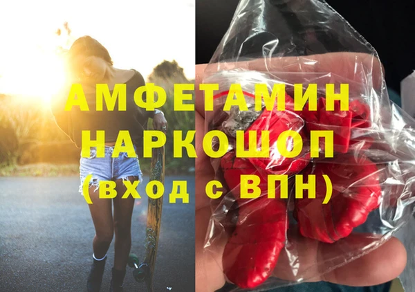 кокаин Нязепетровск