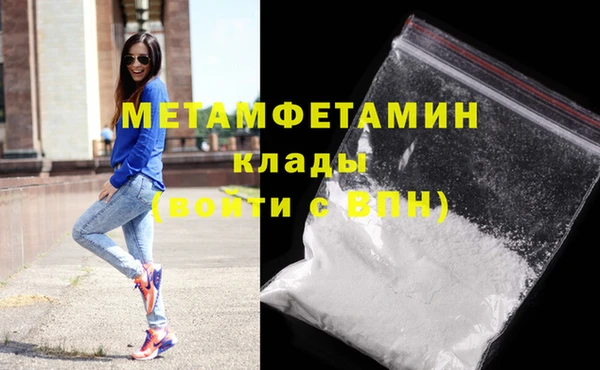 spice Новозыбков