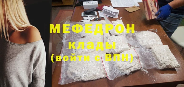 гидра Кинешма