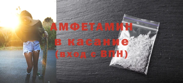 спиды Няндома