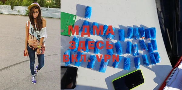 трава Новокубанск