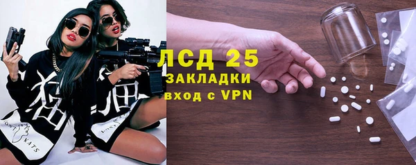 меф VHQ Новодвинск