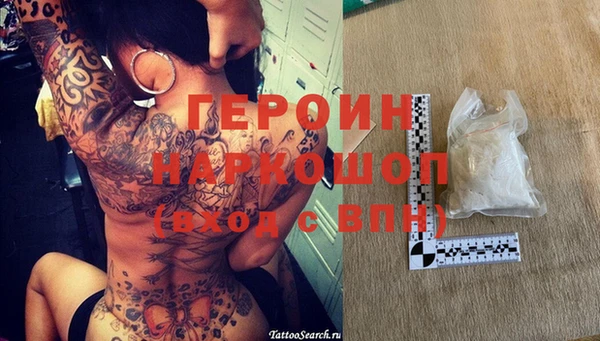 MDMA Корсаков