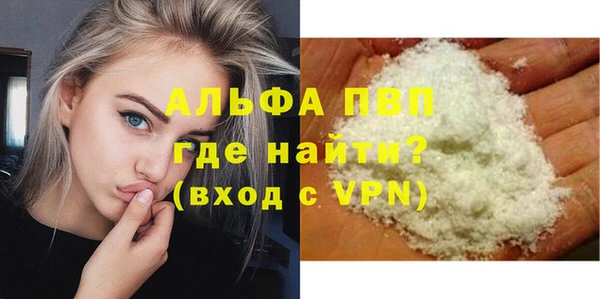 кокаин Нязепетровск