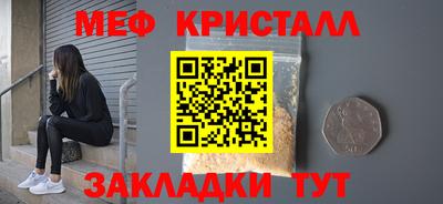 крисы Дубна