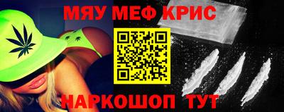 крисы Дубна