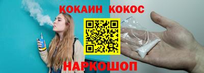 мдма Донецк