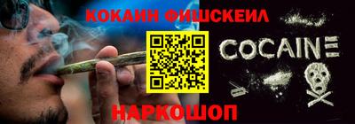 мефедрон Абинск