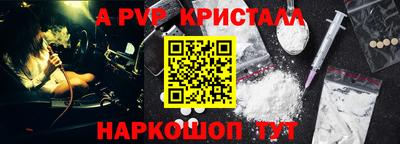 дурь Донской