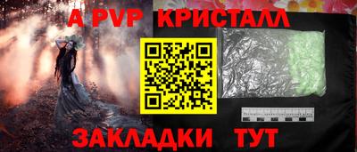 дурь Донской