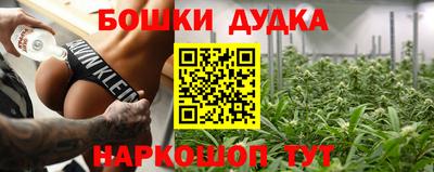 мдма Донецк