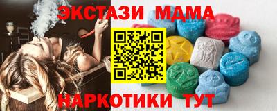 мдма Донецк