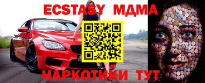 мдма Донецк