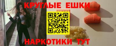 мдма Донецк