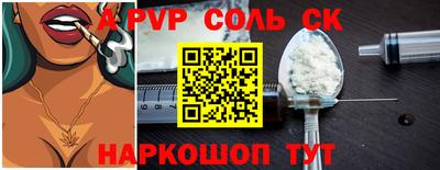 дурь Донской