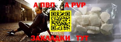 соль курить ск Кандалакша