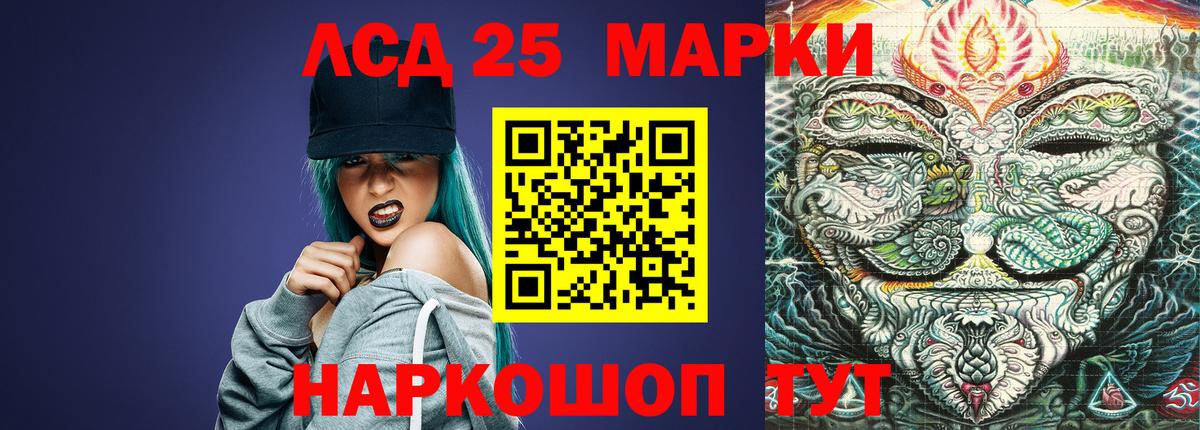 Лсд 25 экстази кислота  Вход с VPN  Кириши 