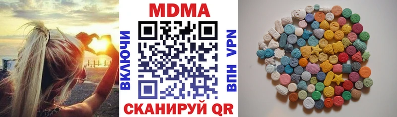 площадка состав  где купить наркоту  Кириши  MDMA кристаллы 