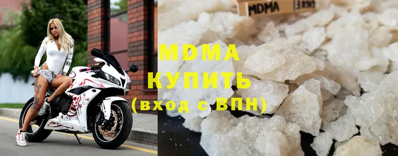 купить наркотик  Кириши  MDMA crystal 