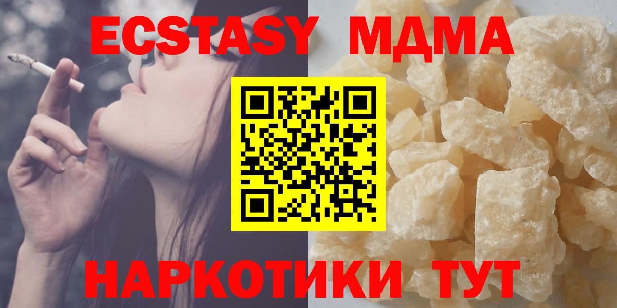 МДМА VHQ Кириши