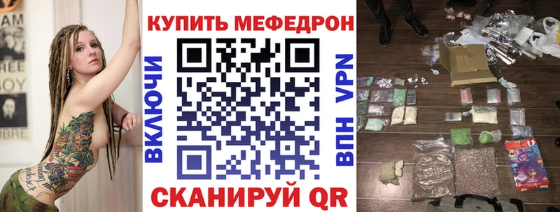 OMG зеркало  где купить наркоту  Кириши  Меф 4 MMC 