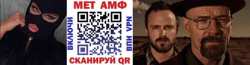 Первитин кристалл  купить наркоту  Кириши 