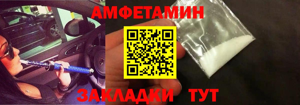 Кириши  Метамфетамин мет  Вход с VPN 