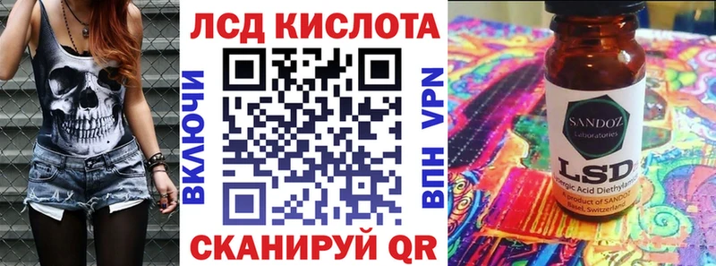 Марки 25I-NBOMe 1,8мг  купить наркоту  Кириши 