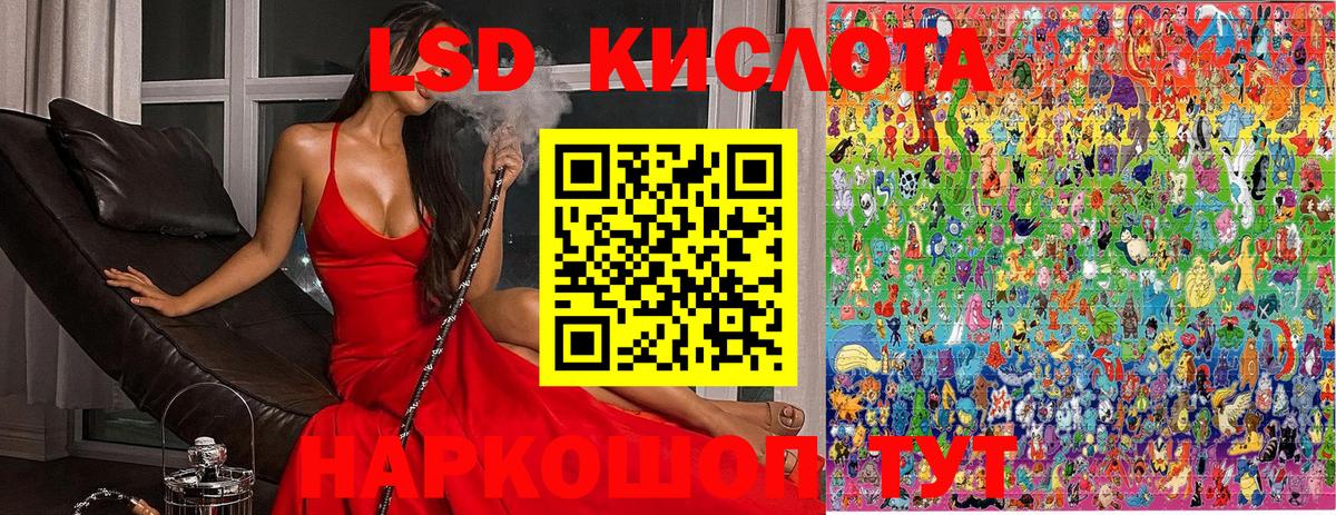Кириши  Марки 25I-NBOMe 1,5мг  Вход с VPN  Марки 25I-NBOMe 1,5мг 