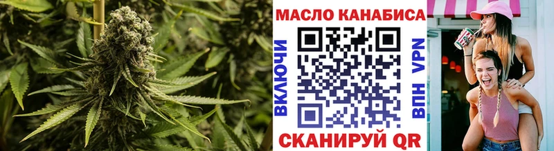 купить наркотики сайты  Кириши  Дистиллят ТГК вейп 