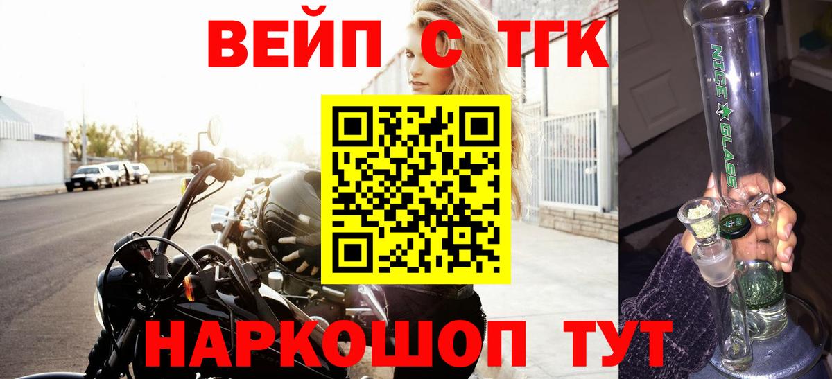 Дистиллят ТГК THC oil  Вход с VPN  ТГК THC oil  Кириши 